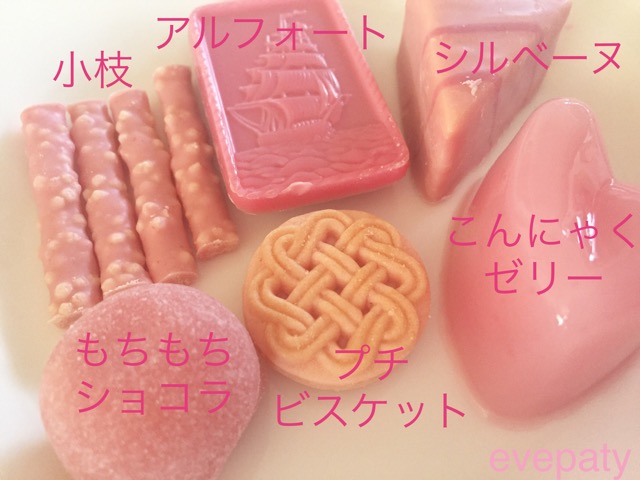 小さいお菓子の可愛いラッピング Hashimo お菓子 パンのレシピや